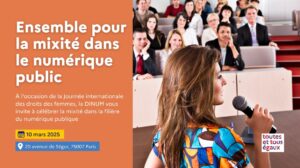 Création de l’EDIC Digital Commons pour la souveraineté numérique
